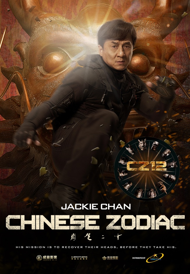 CHINESE ZODIAC 2012 English Movie